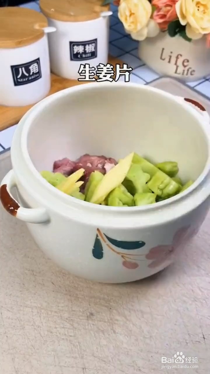 猪舌熬汤怎样做才好吃