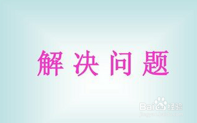 几比几多几少几的题怎么讲?