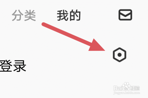 企鹅FM怎样开启弹幕开关