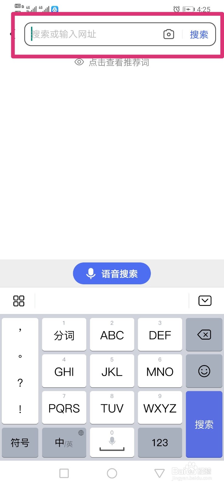 母上攻略手机版怎么下载?