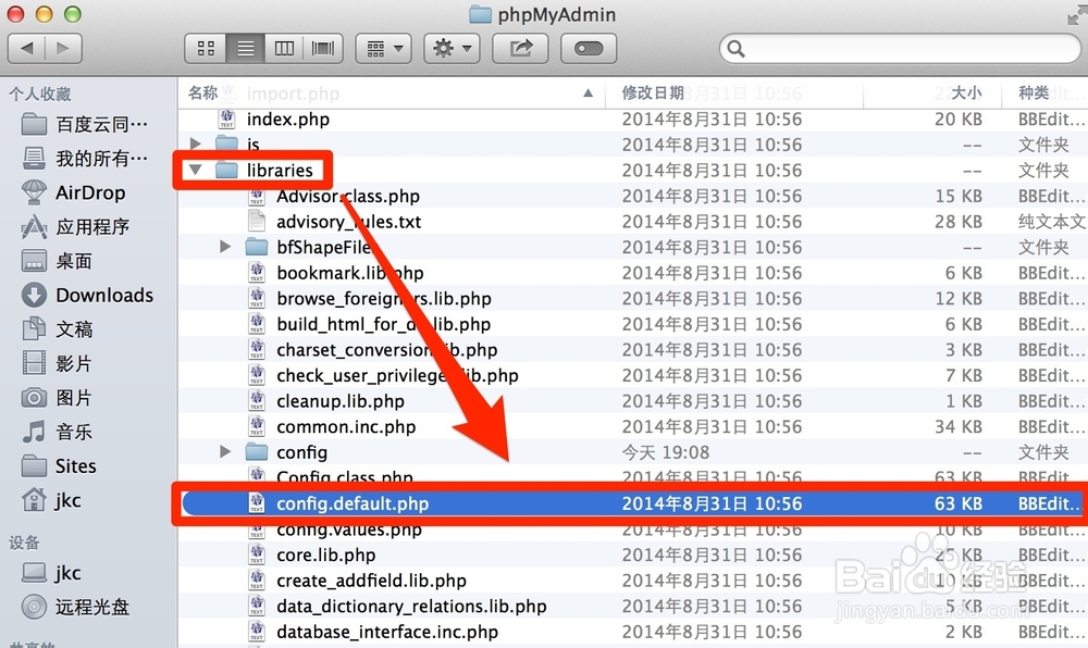 解决:配置文件现在需要一个短语密码。