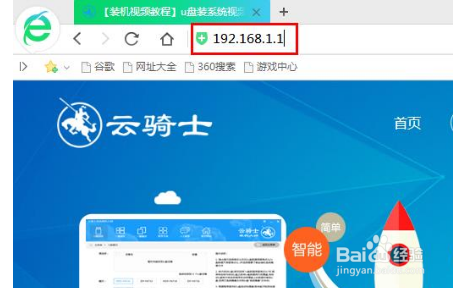 无线路由器如何设置?