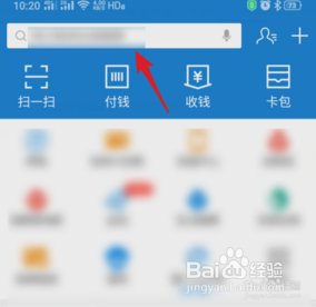 支付宝怎么交合作医?