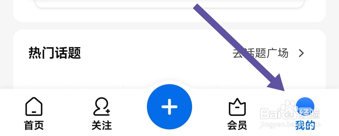 知乎软件在哪查看个人信息保护指引