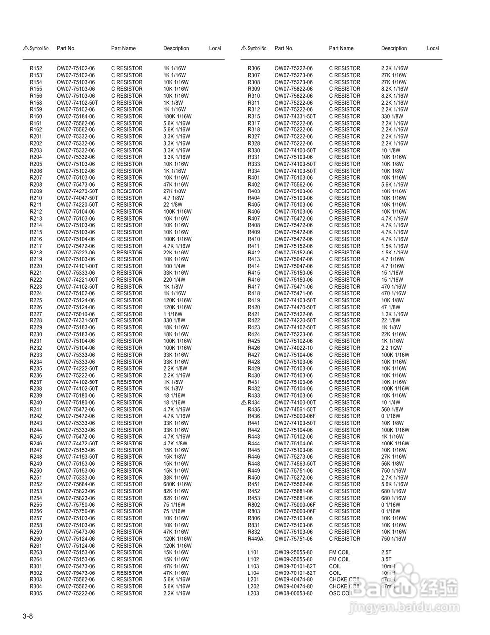 JVC UX-H300音箱使用说明书:[3]