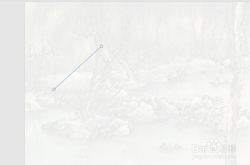 PPT绘制线性箭头图案