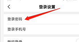安卓版中国农业银行如何重置密码