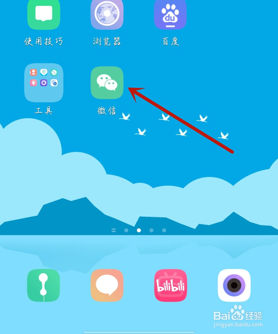 武馆营业执照怎么办理