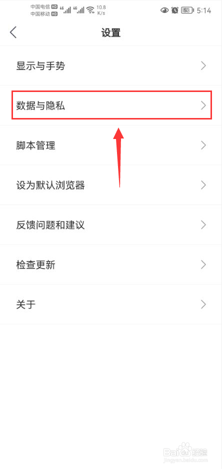 小智浏览器怎么打开搜索和网址建议功能