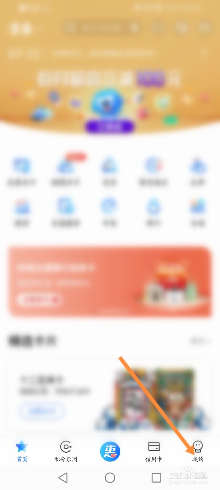 买单吧怎么安装数字证书