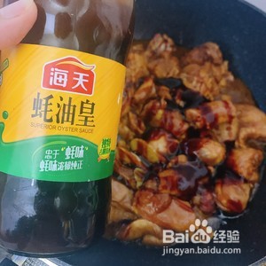 黄焖鸡米饭的做法