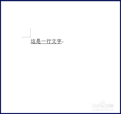 word怎么加下划线