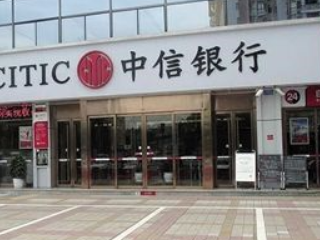 中信电子信用卡怎么用