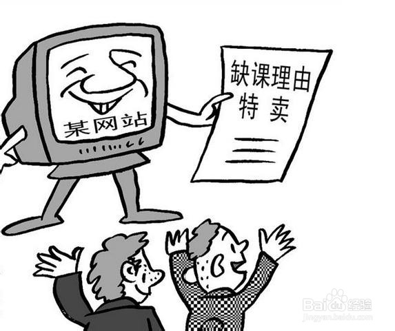 如何学好大学英语