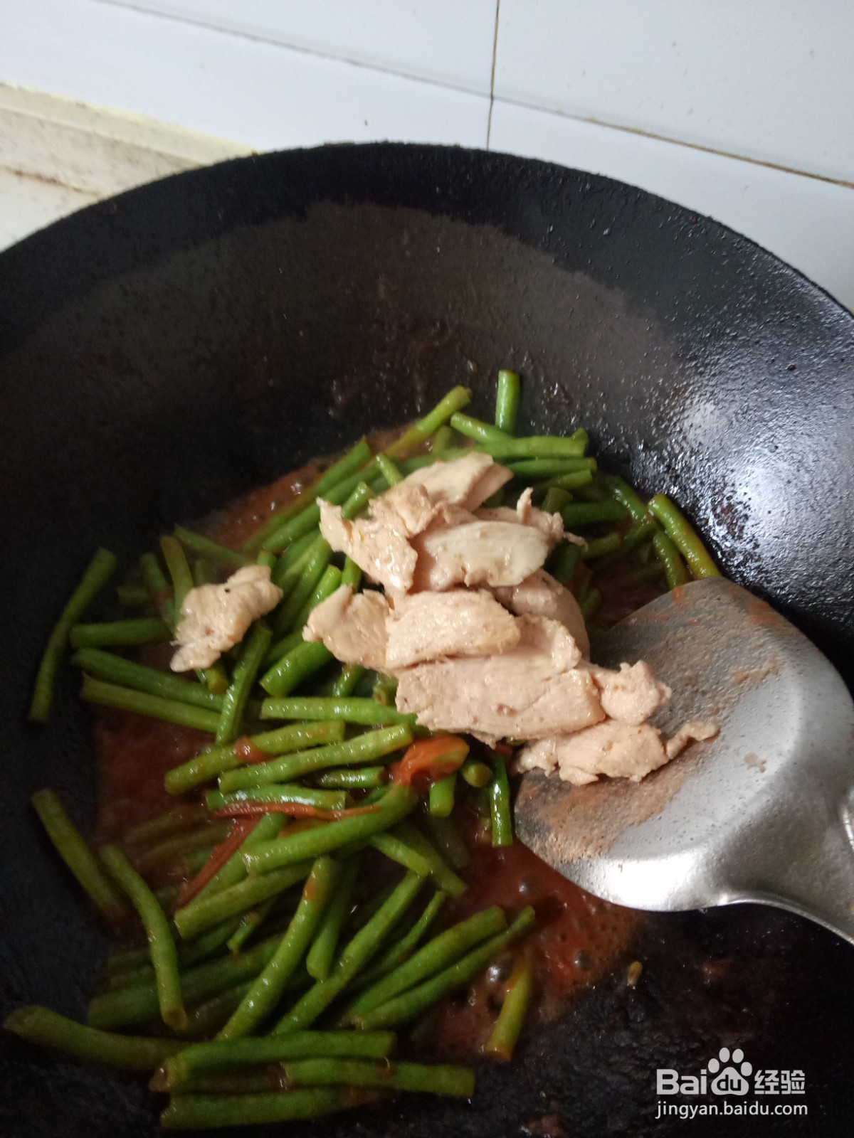 西红柿豆角炒鸡胸肉