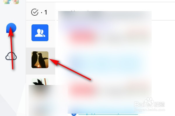 电脑端Tim怎么举报别人?