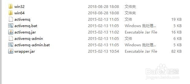 如何开启activeMQ