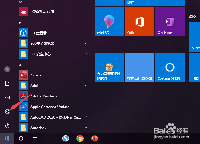 Win10怎么查询电脑mac地址