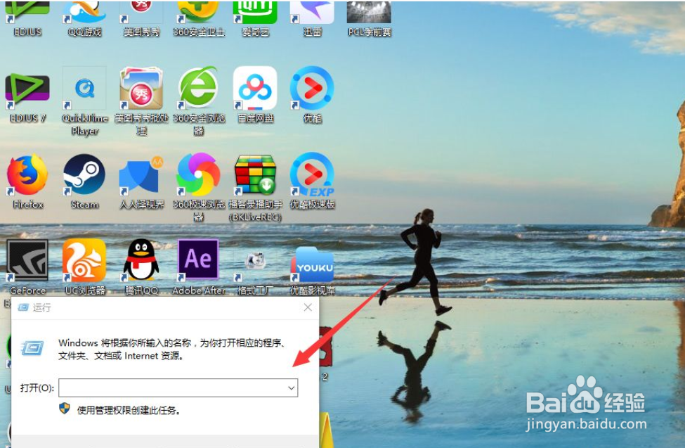 win10如何查询电脑ip地址