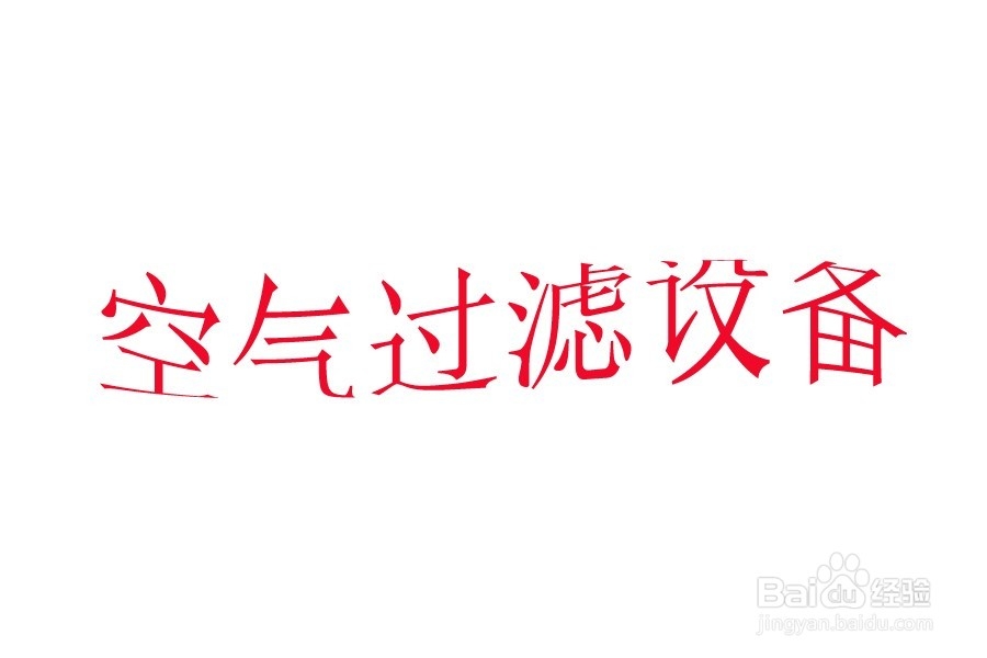 雾霾天生活注意事项
