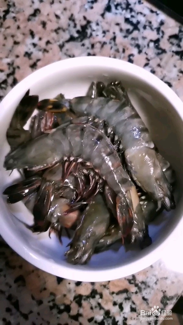 奥尔良黑虎虾