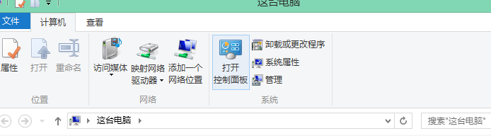 win8.1怎么防止关机时系统自动更新
