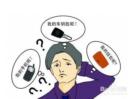 提升记忆力的方法