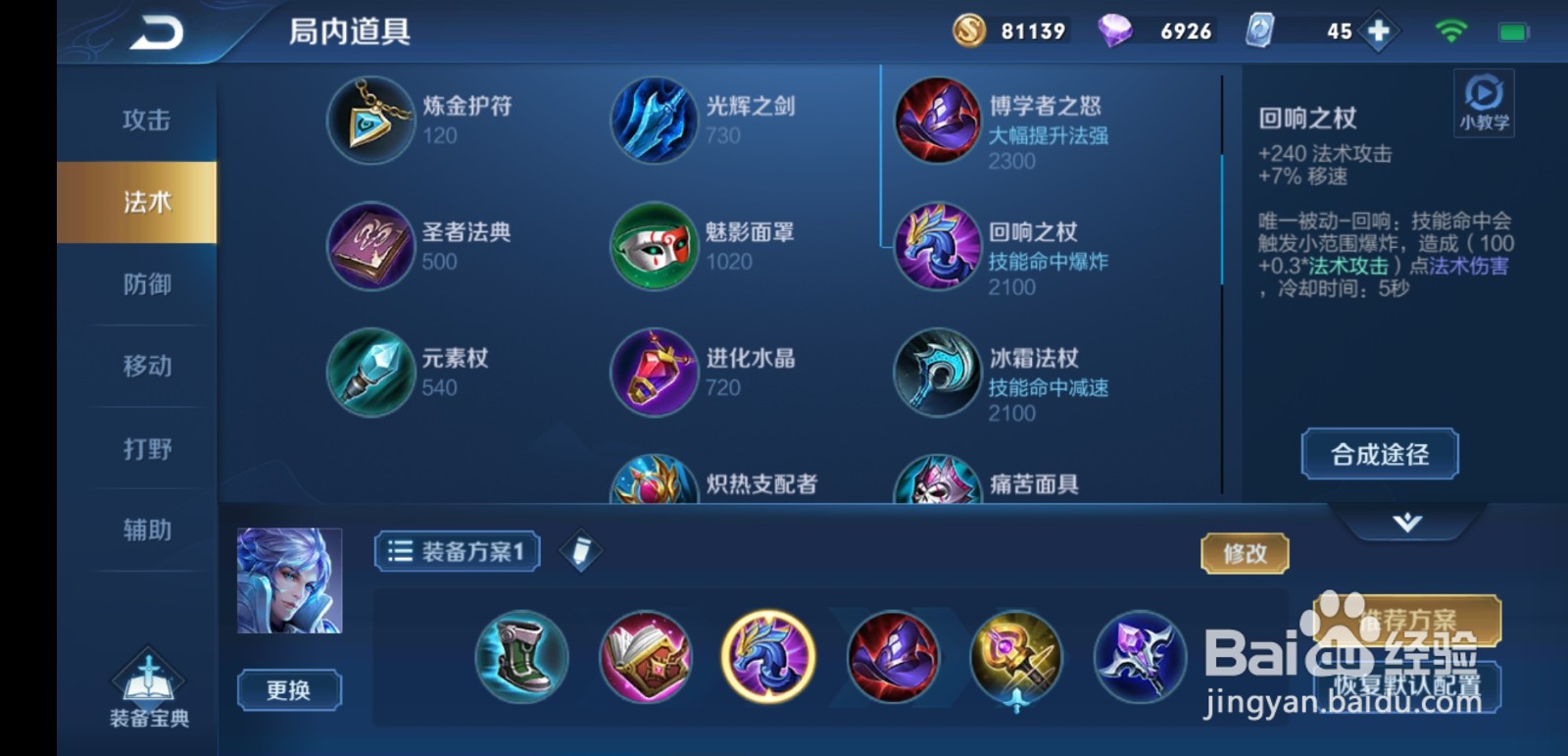 诸葛亮如何carry全场