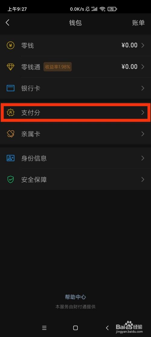 如何上两个微信_微信上删除的聊天记录怎么找回_微信上怎么贷款借钱