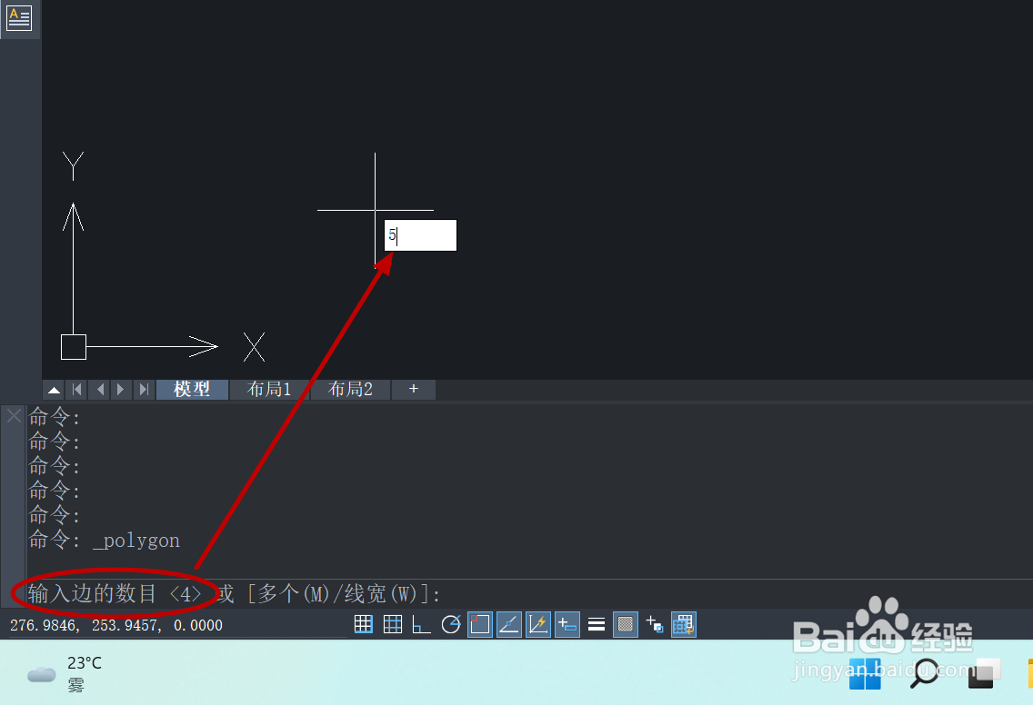 圆的内接正五边形怎么画