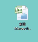 Excel中如何打开开发工具菜单