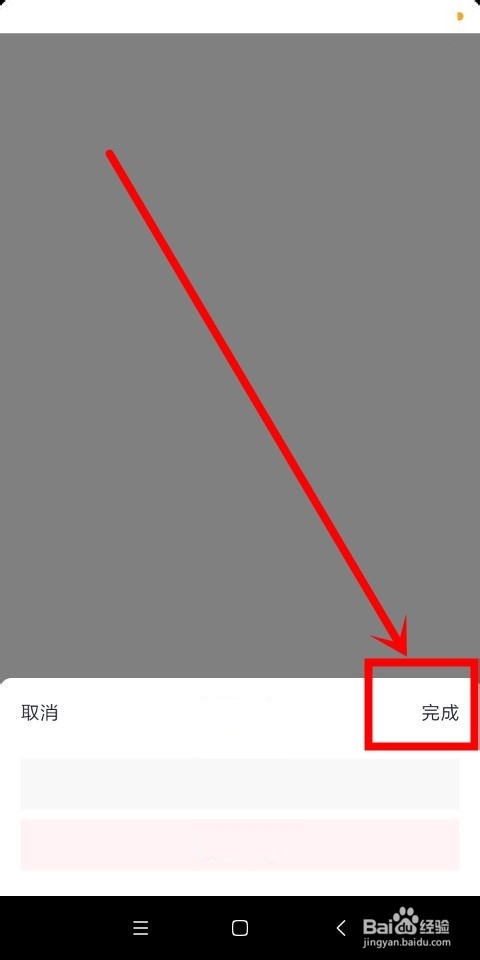 抖音中怎么帮别人的视频增加粉丝