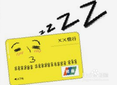 银行卡升级是怎么回事？