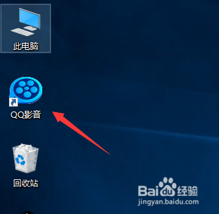 QQ影音4.0怎么加载字幕文件