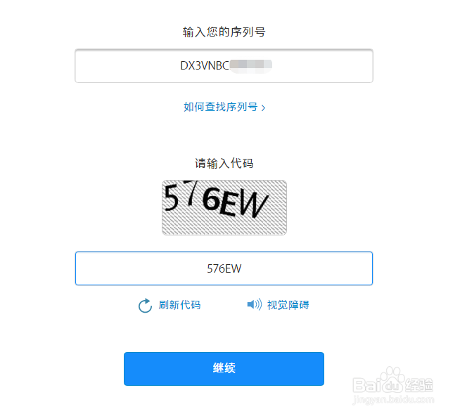 iphone激活时间怎么查询