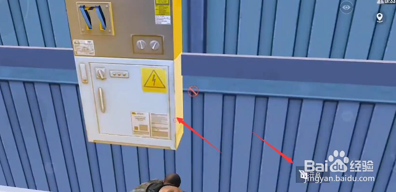 和平精英点火计划特斯拉在哪