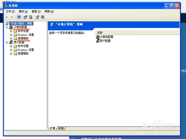 教你如何清洗电脑提升网速？