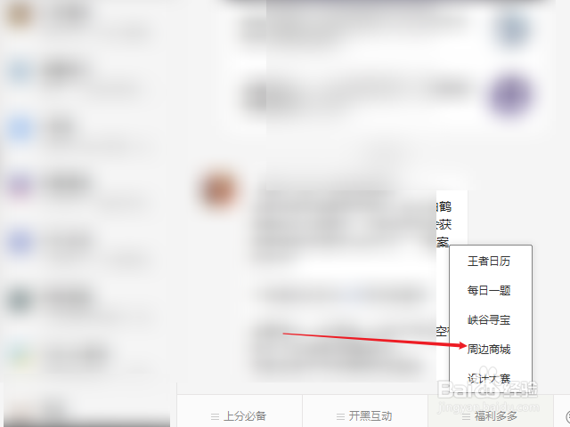 王者荣耀大乔白鹤梁神女手办怎么获得