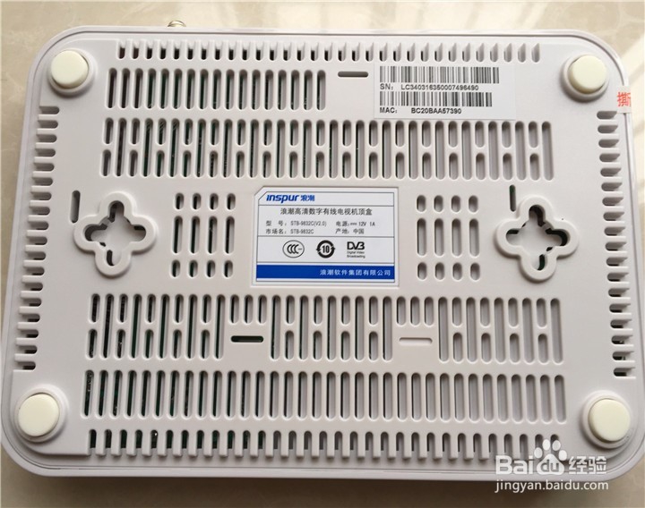 浪潮数字电视机顶盒（STB-9832C）开箱晒物