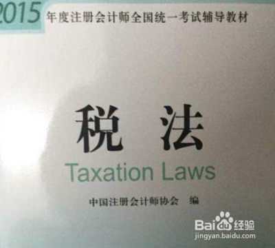 cpa备考经验贴