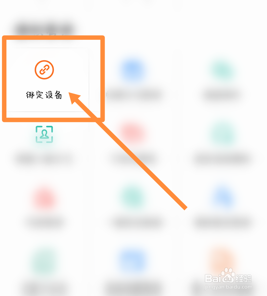 旧手机丢了怎么登录建设银行