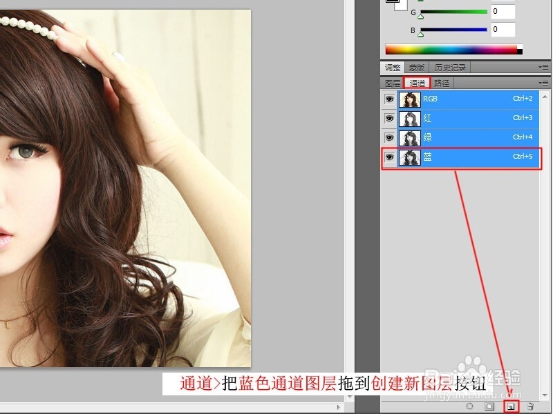 PS如何快速扣头发教程