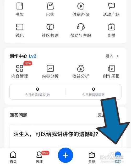 知乎怎样添加水印