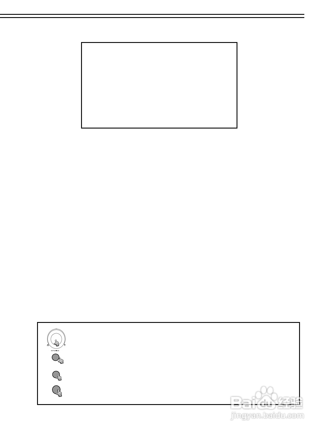 SAMPO DR-S1622数位录放影机使用说明书:[2]