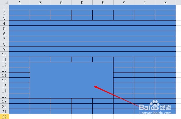 2010 excel怎么合并单元格