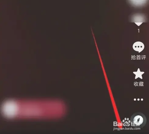 怎样将单个抖音视频设置为私密视频