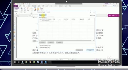 如何批量打印多个pdf