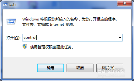 如何更改电脑网卡的设置
