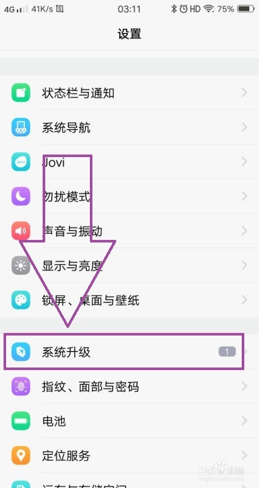 手机屏幕有时失灵怎么办
