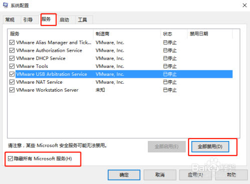 Windows 10安装新程序后开机黑屏怎么办